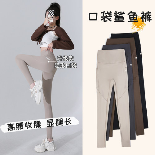 无尴尬线口袋放手机鲨鱼裤女春秋