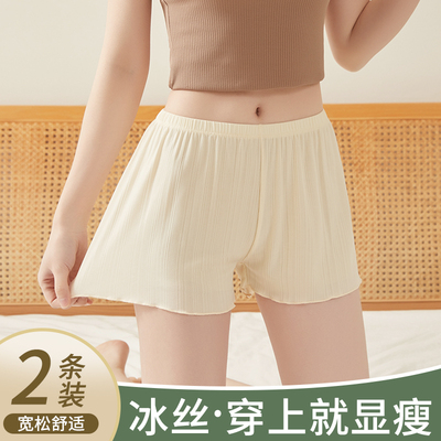 防走光冰丝安全裤女可外穿不卷边