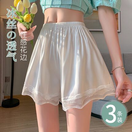 2025夏季新款蕾丝花边防走光安全裤女冰丝无痕宽松睡裤外穿短裤