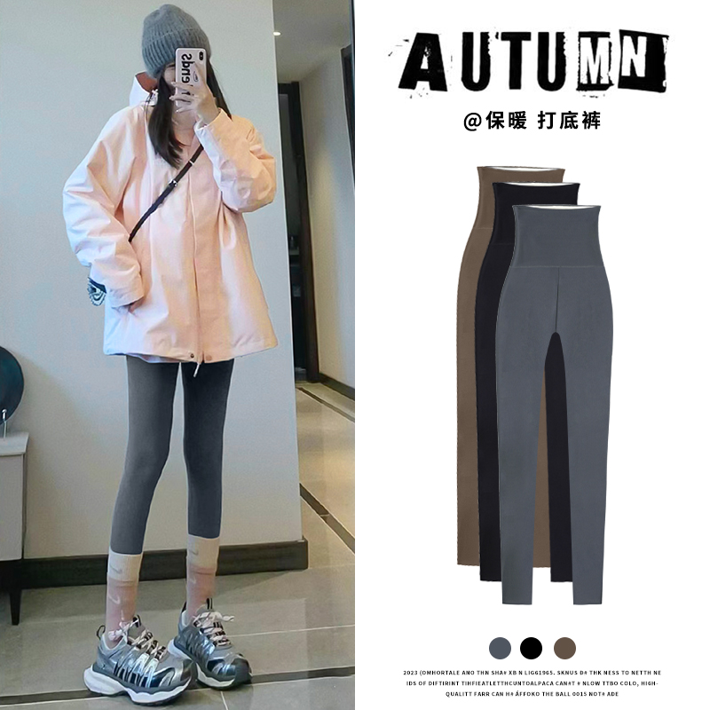 鲨鱼裤女外穿加绒显瘦柔软打底裤
