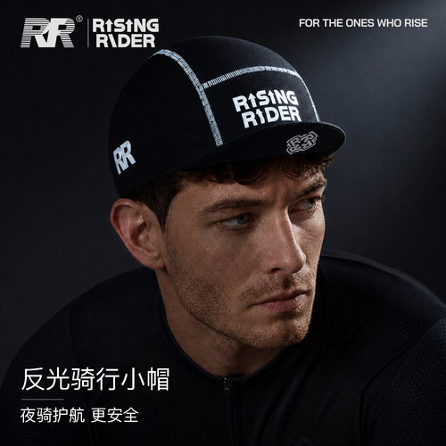 RR公路骑行速干防晒头盔内衬