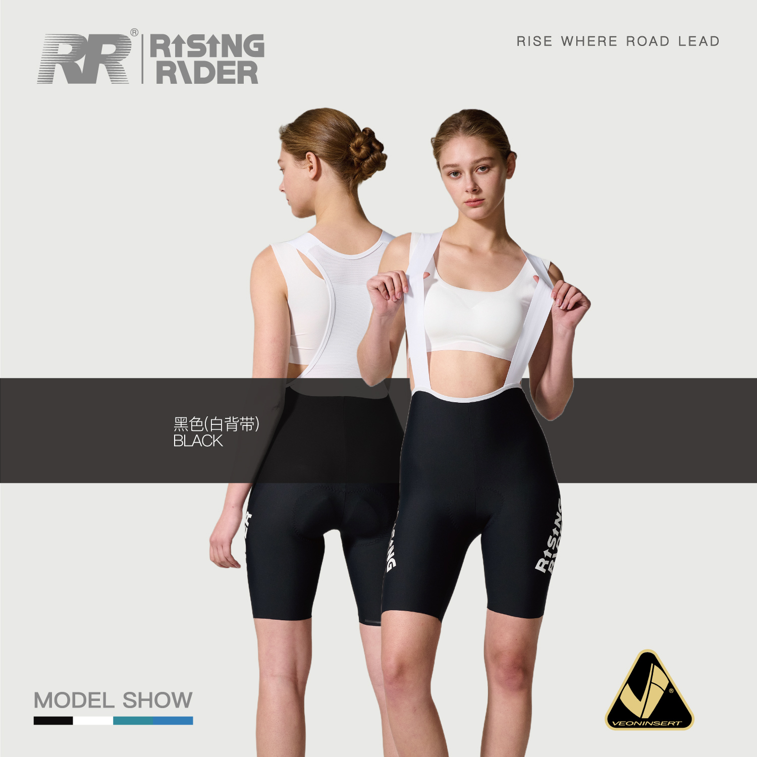 RR2025春夏新款公路自行车女士背带骑行服五分裤速干减震透气抗菌