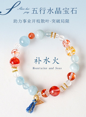 五行水晶手链红胶花原创手串黄水晶吊坠多巴胺手饰品礼物