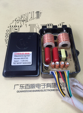 原装德意燃气灶脉冲点火器 CIA-R65EB2,R67EB2,2518代用SE2755