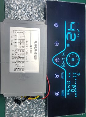 佛山炘蓝商用电热控制器蒸炉控制器