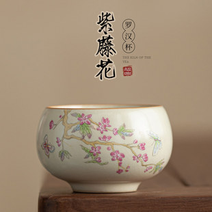 米黄汝窑主人杯高档个人专用单杯子茶盏大号紫藤花罗汉杯品茗杯