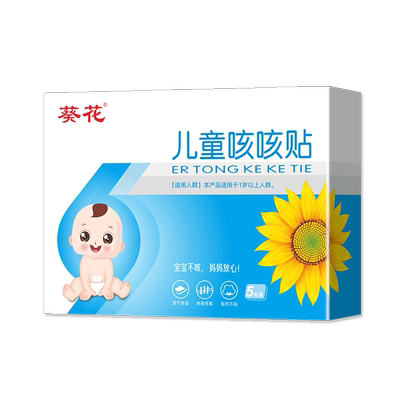 葵花儿童咳咳贴5贴/盒