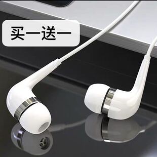 安卓3.5mm通用入耳式有线耳机带麦圆头手机耳机线线控可通话耳塞