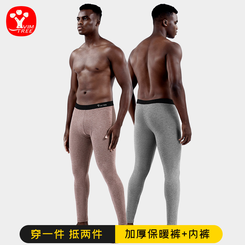 活力树男士保暖裤加绒加厚阳离子秋冬秋裤男抗菌档使用感如何?
