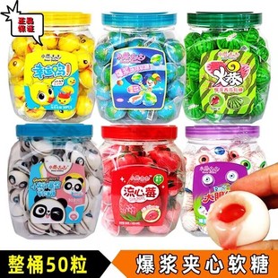 小鹿达达夹心爆浆软糖地球西瓜流心莓小熊3D童年糖果卡通创意网红