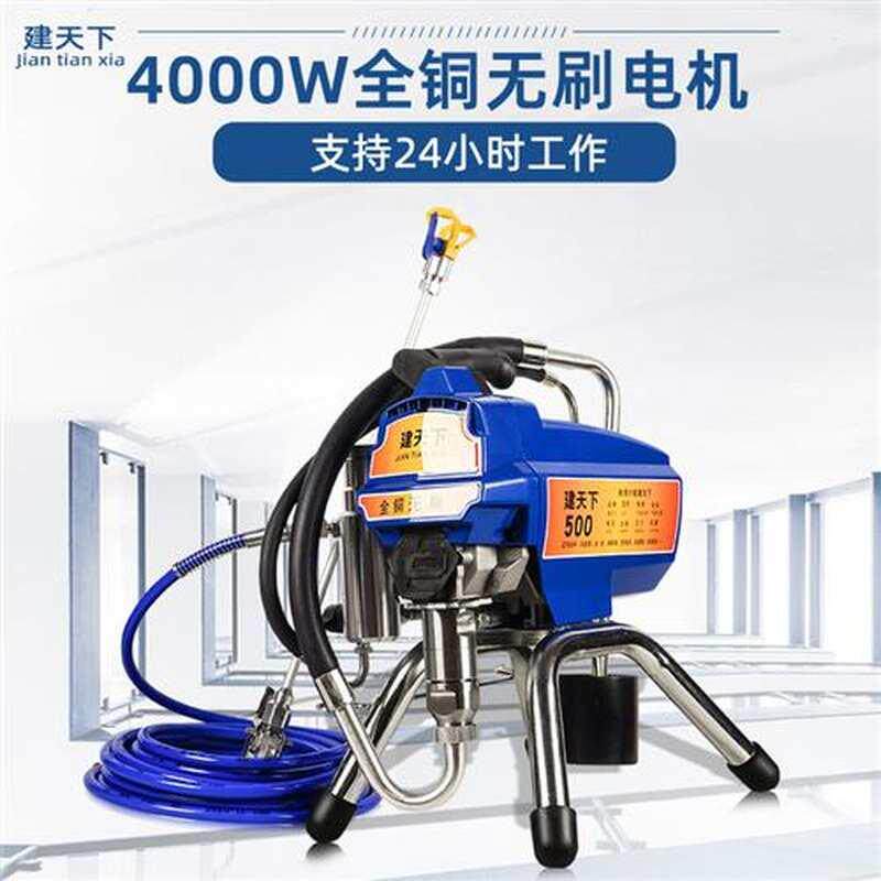 建天下品牌4000W乳胶漆喷涂机油漆涂料 220V电动高压无气不喷自停使用感如何?