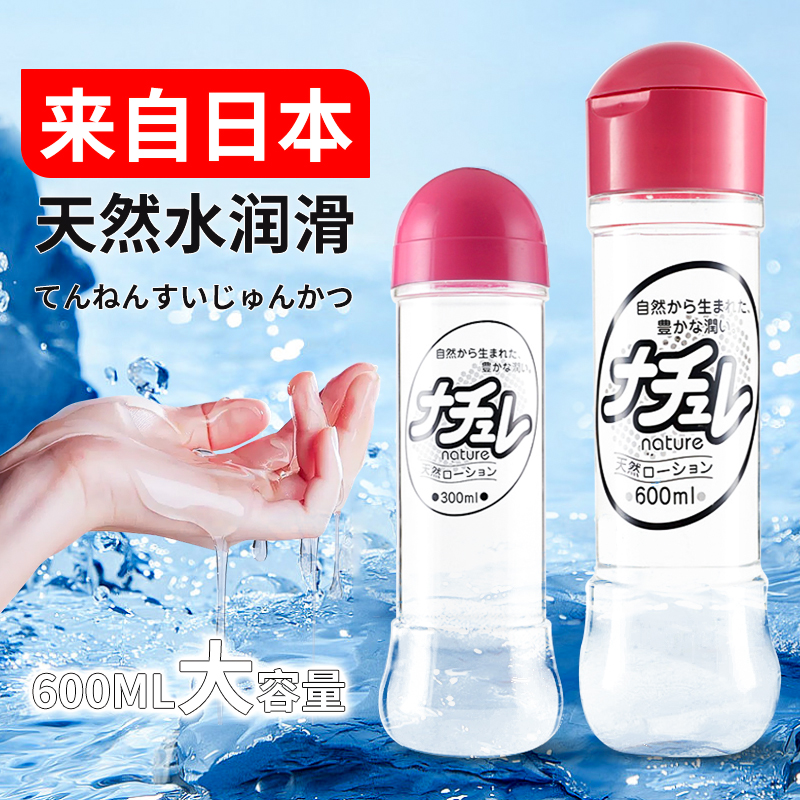 日本原装进口 正品防伪