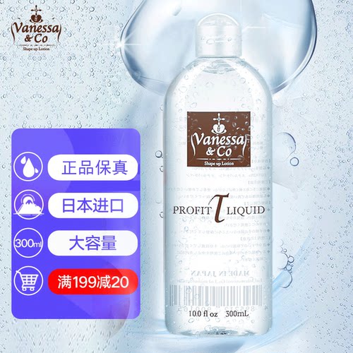 源自日本的云泥沙润滑油 销售超第二名1万瓶