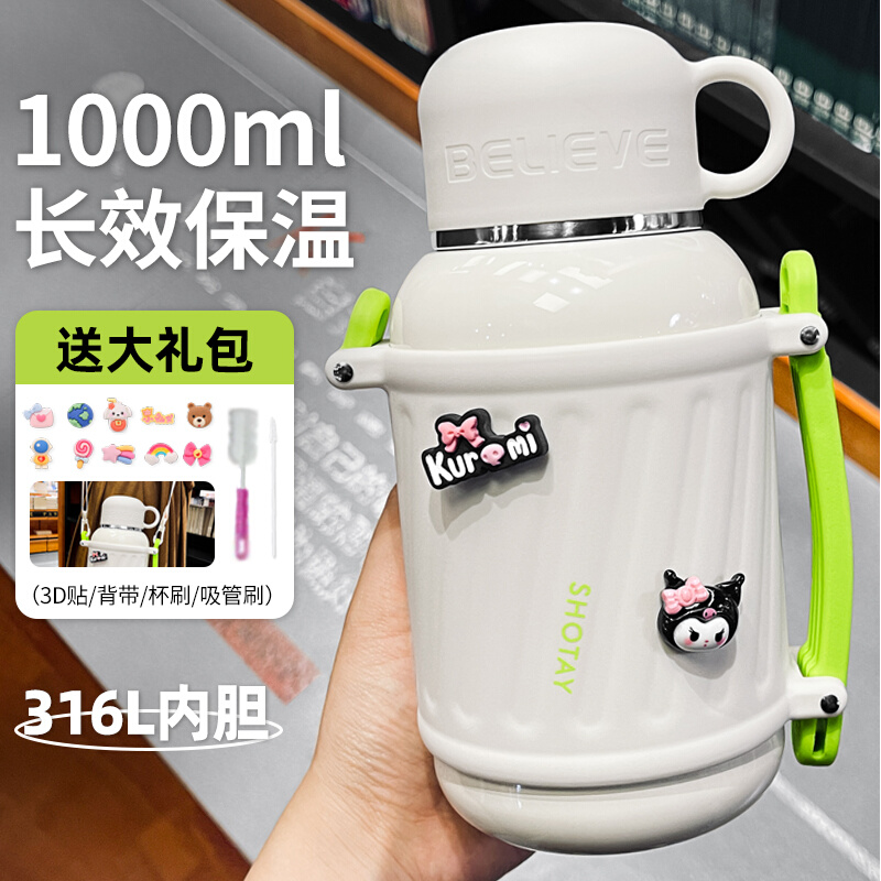 72小时长效保温杯大容量水杯2025新款女生高颜值大号水壶男款学生