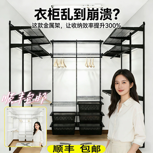 金属衣柜定制DIY环保小户型收纳架卧室墙衣橱开放式 衣帽间 步入式