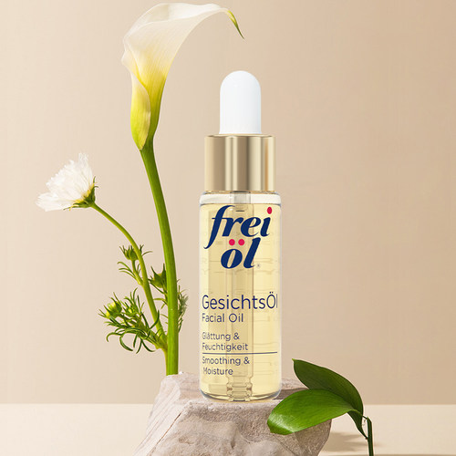 倍润面部保湿精华油体验装