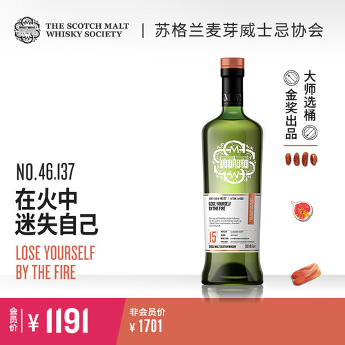 smws15年700ml单一麦芽威士忌