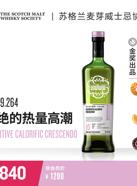SMWS 39.264 卓绝的热量高潮 苏格兰进口 单一麦芽威士忌whisky