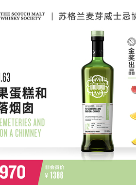SMWS 11.63 水果蛋糕和雨落烟囱 苏格兰 单一麦芽威士忌Whisky