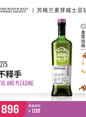 SMWS 1.275 爱不释手 苏格兰进口 10年 单一麦芽威士忌whisky