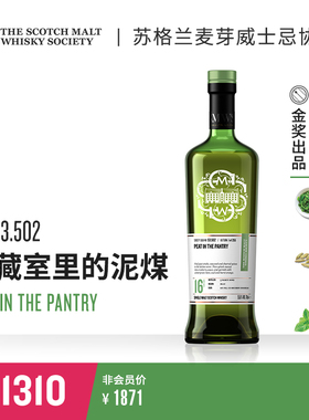 SMWS 53.502 储藏室里的泥煤 苏格兰进口 单一麦芽威士忌whisky