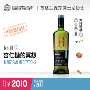 苏格兰单一麦芽威士忌whisky 杏仁糖 19年 冥想 SMWS 19.89