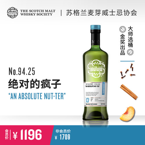 13年单一麦芽威士忌smws