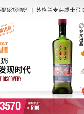 SMWS 艺术家限定款 4.376 大发现时代 苏格兰进口 单一麦芽威士忌