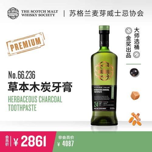 smws24年单一麦芽威士忌