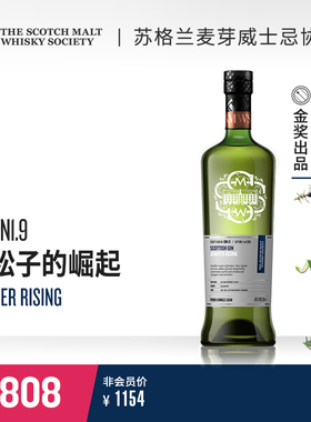 SMWS GN1.9 杜松子的崛起 1年 苏格兰进口 金酒 杜松子酒Gin