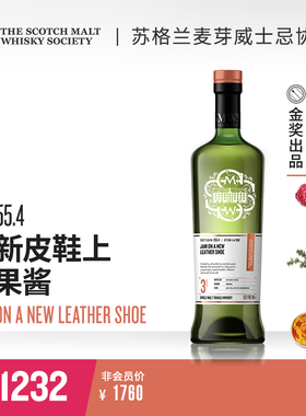 SMWS 155.4 3年 雪莉桶 以色列单一麦芽威士忌Whisky 桶强 协会酒