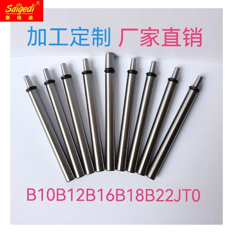 高精度B10B12B16JT0直柄锥度螺纹同心连接杆钻夹头直柄莫氏连接轴
