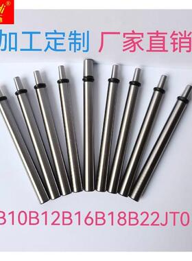 高精度B10B12B16JT0直柄锥度螺纹同心连接杆钻夹头直柄莫氏连接轴