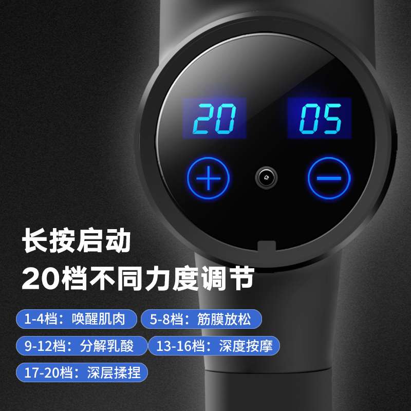 高档筋膜枪肌肉放松电动按摩器仪颈膜理疗多功能正品健身专业级肌