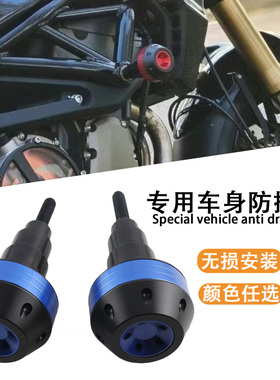 适用铃木GW250 GSX250R DL250 DL150改装铝合金防摔球