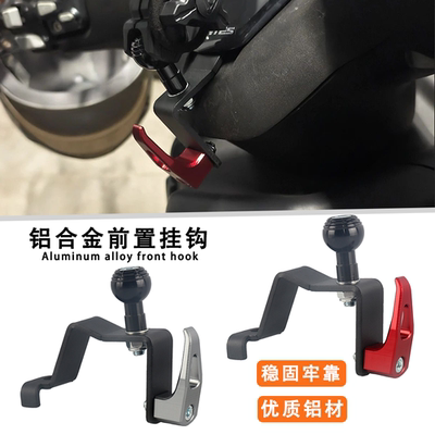 适用升仕150D/M 350D/M 310M车头置物改装挂钩手机导航支架座配件
