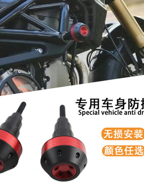 适用钱江赛600追600黄龙600 /300幼狮250/500502C改装新款防摔球