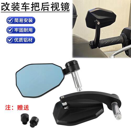 后视镜适用雅马哈NMAX155MT03