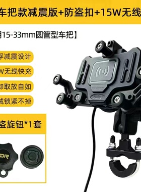 适用赛科龙RX500 RZ3S RE3 RE250改装防盗减震摩旅导航手机支架