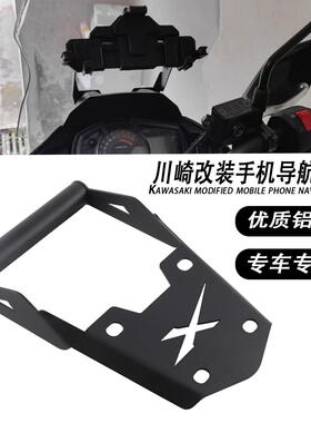 适用川崎versys X300 异兽300 改装配件CNC导航杆手机导航支架