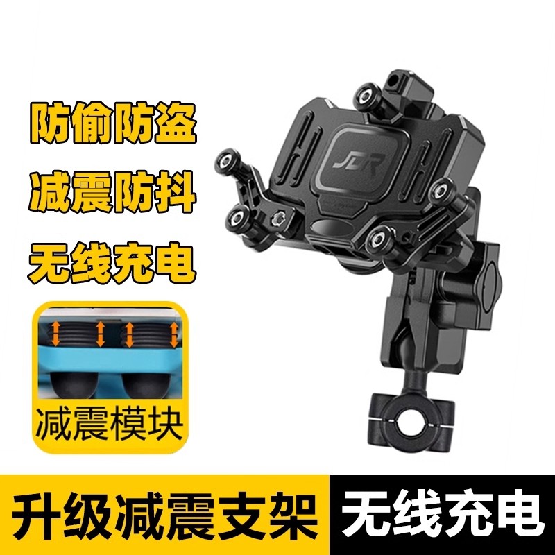 适用摩托车天鹰 糖 TA150改装款防抖减震导航支架 手机支架配件