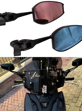 适用雅马哈MT03MT07 MT09  MT15MT10改装铝合金广角防眩目后视镜