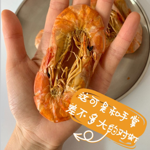 虾干可即食特大号自家烤制对虾烤虾 补钙海鲜干货零食 星期五渣女