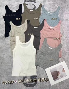 闰熙RUNXI吊带背心夏女内搭天丝羊毛打底衫女外穿修身无袖T恤上衣
