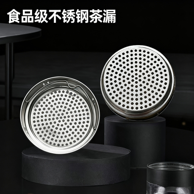 不锈钢保温杯过滤网 茶漏茶滤 玻璃杯茶隔 水杯滤茶网茶壶配件