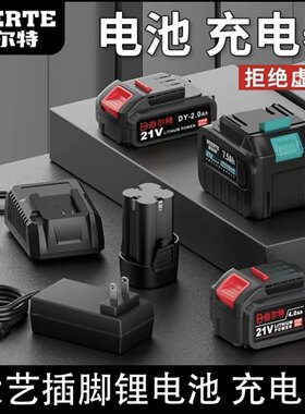 伯尔特无刷锂电电锤角磨机电钻