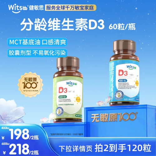 一天一粒 喂养便捷 MCT基底油搭载 口感清爽
