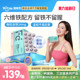 witsbb健敏思口溶铁女性专用孕妇贫血经期孕期哺乳期铁