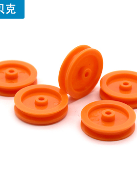 2*17mm皮带轮(黄色) 滑轮配件diy玩具电机传动轮 2mm孔 1包10个