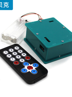 STC15W204S红外遥控继电器(3V1路) 学生自制创客电子电路控制器